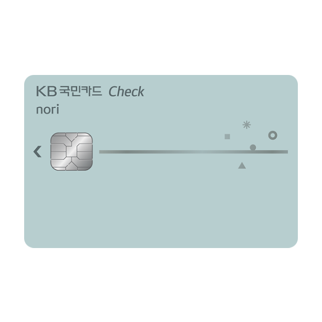 KB 국민 노리체크카드 실물 이미지