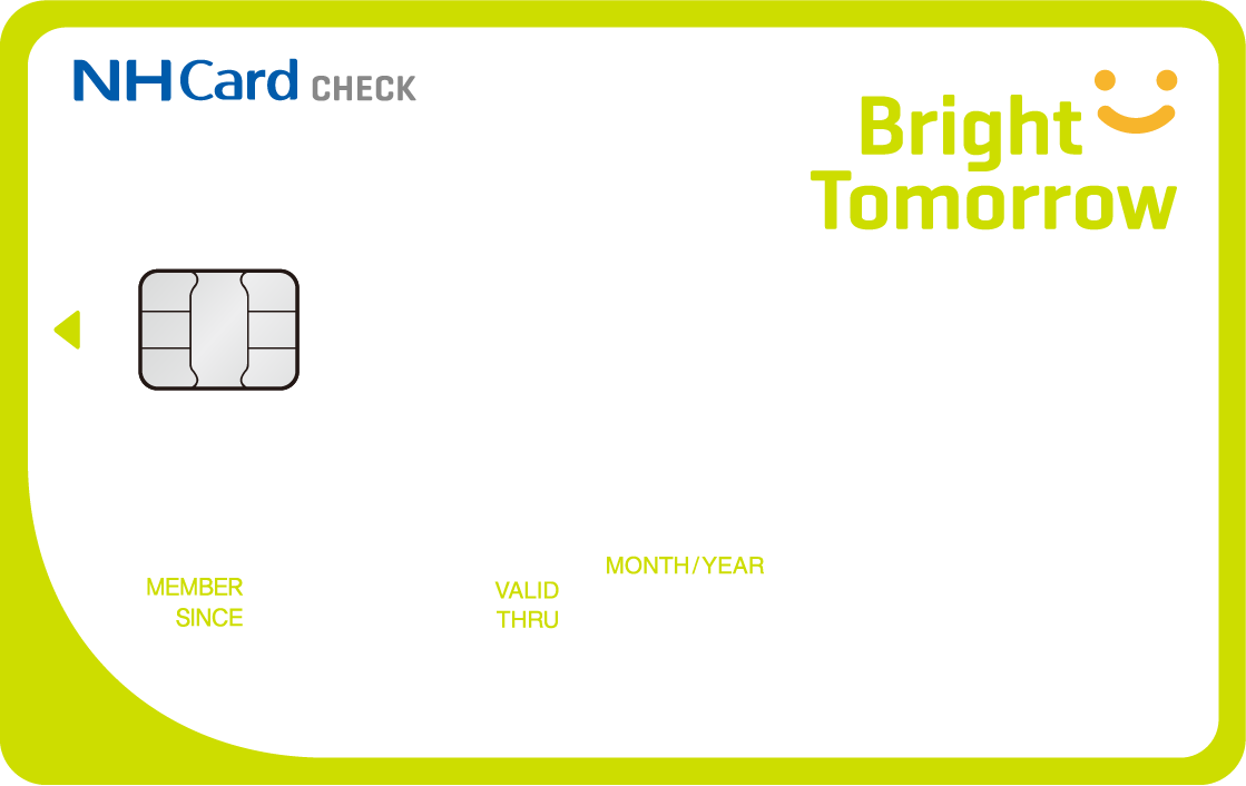 NH농협 내일배움체크카드 이미지