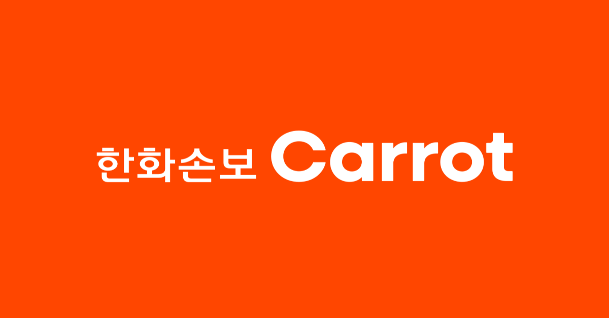 캐롯 자동차보험 장단점 썸내일